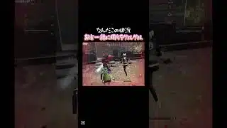 【荒野行動】敵と一緒に周りをグルグルしてみたwww#shorts #荒野行動