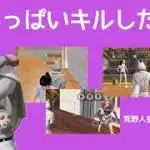 どんどんどんどん下手になる不思議なやつ/荒野人狼(日)記#1095