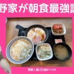 おぢは1人語りが好き/荒野人狼(日)記#1109