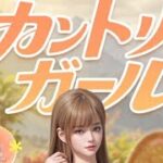 ＃進撃の巨人「イベント」軍団活動【荒野行動】2895PC版『KNIVES OUT』「荒野の光」   #荒野行動 #荒野組  #荒野再開祭 #荒野行動純金配布