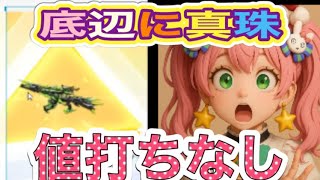 軍団活動「イベント」【荒野行動】2937PC版『KNIVES OUT』「荒野の光」   #荒野行動 #荒野組  #荒野再開祭 #荒野行動純金配布