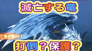 #滅竜のランド「ランク上げ」ミッション【荒野行動】2939PC版『KNIVES OUT』「荒野の光」   #荒野行動 #荒野組  #荒野再開祭 #荒野行動純金配布