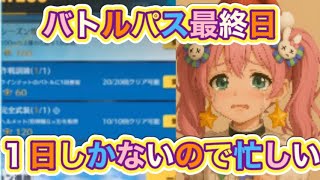 軍団活動「イベント」ｓ４２最終日【荒野行動】2943PC版『KNIVES OUT』「荒野の光」   #荒野行動 #荒野組  #荒野再開祭 #荒野行動純金配布