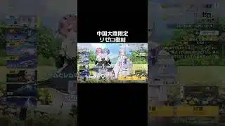 #荒野進撃コラボ「3🐢ログボw」【荒野行動】PC版『KNIVES OUT』#荒野行動　 #荒野組  　#荒野再開祭　 #荒野行動純金　#shorts