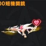 【荒野行動】滅竜ランド❕スキル4個付き以外のアイテムはゴミなんで全部分解しましょう♦️♦️♦️♦️