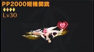 【荒野行動】滅竜ランド❕スキル4個付き以外のアイテムはゴミなんで全部分解しましょう♦️♦️♦️♦️
