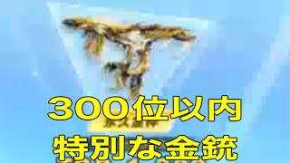 ＃先行アプデ「ｓ43」軍団活動「イベント」【荒野行動】4953PC版『KNIVES OUT』「荒野の光」   #荒野行動 #荒野組  #荒野再開祭 #荒野行動純金配布