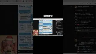 #荒野進撃コラボ「シーズン43情報！！」【荒野行動】PC版『KNIVES OUT』#荒野行動　 #荒野組  　#荒野再開祭　 #shorts