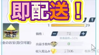 #ペニンシュラ大脱走「49箱開封」ｂｙ夢底辺グループ【荒野行動】2930PC版『KNIVES OUT』「荒野の光」   #荒野行動 #荒野組  #荒野再開祭 #荒野行動純金配布