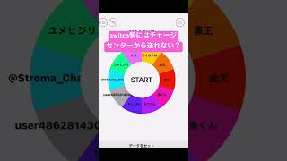 【荒野行動】500金券クイズの当選は誰？　#ガチャ　#荒野行動 #課金　#クイズ
