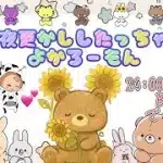 【荒野行動】 　8月度。夜更かししたっちゃよかろーもん 　大会実況。遅延あり。
