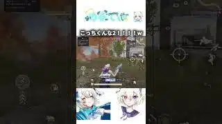 【荒野行動】Gがひどすぎる2wwwww #荒野行動 #荒野の光