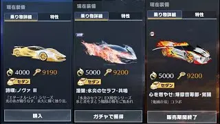 【荒野行動】アプデ後、ノヴァIIIだけが他殿堂車両に乗れなくなる一方的な仕様に、、、🙉🙉🙉