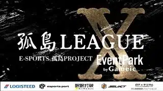 【荒野行動】孤島LEAGUE X DAY4【大会実況】
