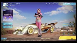 荒野行動PC版 ゆるゆるライブ配信