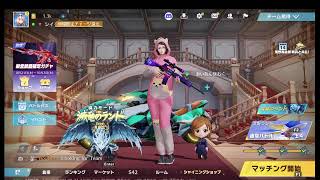 荒野行動PC版 ゆるゆるライブ配信