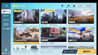 荒野行動PC版 ゆるゆるライブ配信