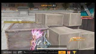 荒野行動PC版 ゆるゆるライブ配信