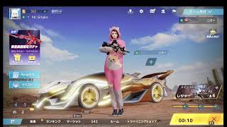 ガチャ　荒野行動PC版 ゆるゆるライブ配信