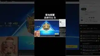 #荒野進撃コラボ「やった！！」【荒野行動】PC版『KNIVES OUT』#荒野行動　 #荒野組  　#荒野再開祭　 #荒野行動　#shorts