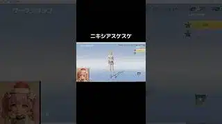 #荒野進撃コラボ「ニキシア良い！！」【荒野行動】PC版『KNIVES OUT』#荒野行動　 #荒野組  　#荒野再開祭　 #荒野行動　#shorts
