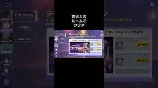 #荒野進撃コラボ「こげんなもんルームでオッケー！」【荒野行動】PC版『KNIVES OUT』#荒野行動　 #荒野組  　#荒野再開祭　 #荒野行動　#shorts