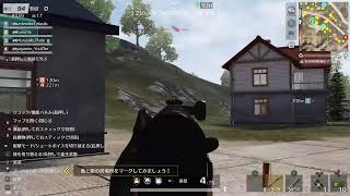 [PS５][初見歓迎][初心者]　荒野行動　＃２
