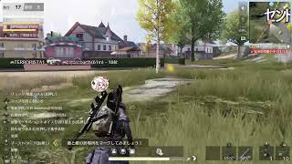 [PS５][初見歓迎][初心者][参加型]　荒野行動　＃４ー２