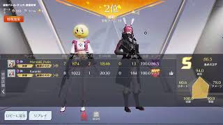 [PS５][初見歓迎][初心者][]　荒野行動　＃6