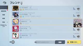 荒野行動☆PS5/ゲーム下手姉妹⚧️愛川梨沙&🍑ぴぃ～ちふらわ～ぁ♪桃花です♪ 2201 回目エラー再開、今日も🍹ココアちゃんベースうさ耳コーディ♪🐇♪(/-＼*)可愛い💓♥️❤️