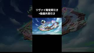 【荒野行動】殿堂・SP素引！#荒野行動#リヴァイ兵長 #ナイトメアウィスプ
