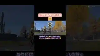 相棒と嵐の半島へ‼️ #荒野行動 #fps #shortvideo #japan #gaming #gameplay #love #partner #nice