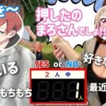 【荒野行動】まろorちゅのちゅの押したのどっち!?多数決！！暴露人狼！！【口プ対決】
