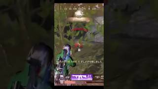 #キル #pubgmobile #fcmobileid #bgmi #荒野行動キル集 #pubg #荒野 #pubgm #gaming #荒野行動 キル集Part3