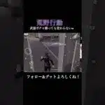 【荒野行動】武器ガチャ勝っても変わらない件！#shorts #荒野行動