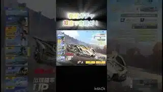【荒野行動】進撃の巨人コラボガチャしたら神回だった… #ガシャ #進撃の巨人 #shorts