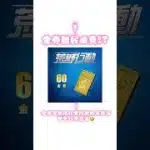 【金券難民必見!?】金券が無料で無限に手に入る方法がヤバすぎる🤣 #荒野行動 #荒野行動大好き  #荒野行動エンジョイ勢  #荒野行動純金配布