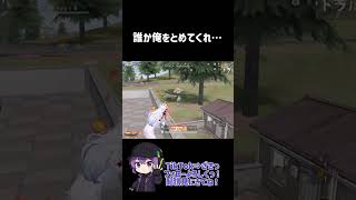 もっと激戦区激しくなってくれぇ #荒野行動 #荒野行動エンジョイ勢 #荒野行動キル集 #ざきっ