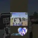 弱い車で戦車は渋い#荒野行動