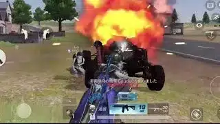 【荒野行動】味方殺しキル集