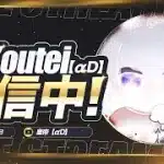 【荒野行動】久々の配信