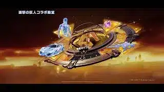【荒野行動】何も思いつかず殿堂ガチャを回したの巻。