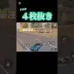 【荒野行動】 ⚠️音量注意！ くそでかボイスの付近さん