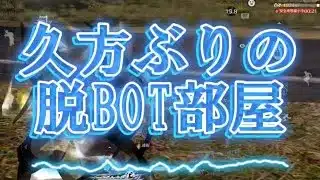【荒野行動】初心者🔰部屋ならドン勝😅　最近モチベが下がり気味、コメントで叩いてやる気出させて！笑
