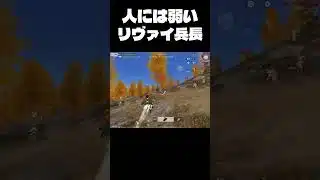 立体機動装置初心者の兵長…#荒野進撃コラボ#荒野行動#荒野再会祭#荒野行動純金配布#リヴァイ兵長