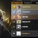 【荒野行動】半島基地でガチ無敗配信したい！！！！【コツコツペニンシュラ】