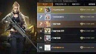 【荒野行動】半島基地でガチ無敗配信したい！！！！【コツコツペニンシュラ】