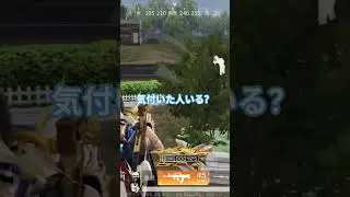 荒野行動