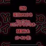 ショート動画で報告初めてじゃない🦊⁉️#荒野行動　#荒野キル集