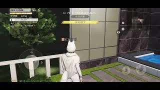 荒野